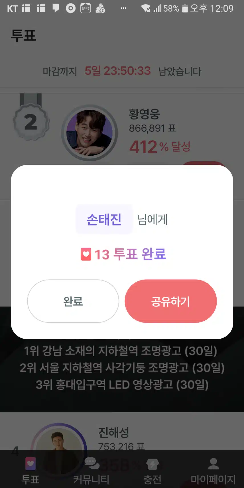 시간이 빨리가네요