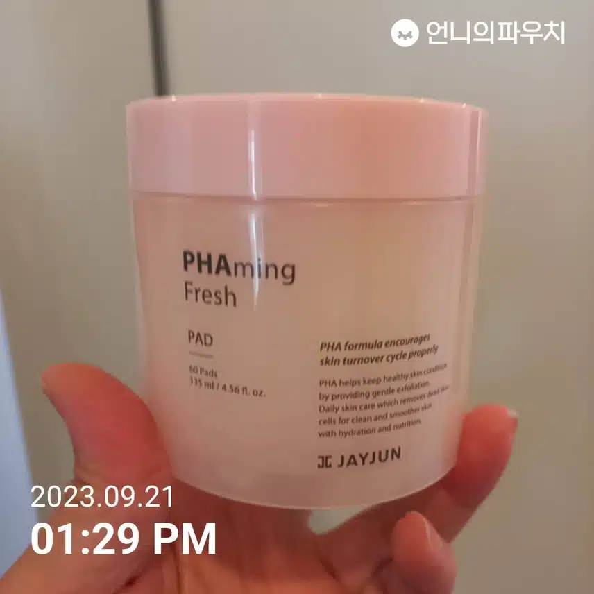 제이준 파밍프레시패드