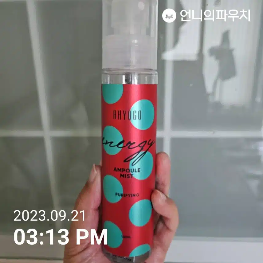 아요고 에너지 앰플 미스트