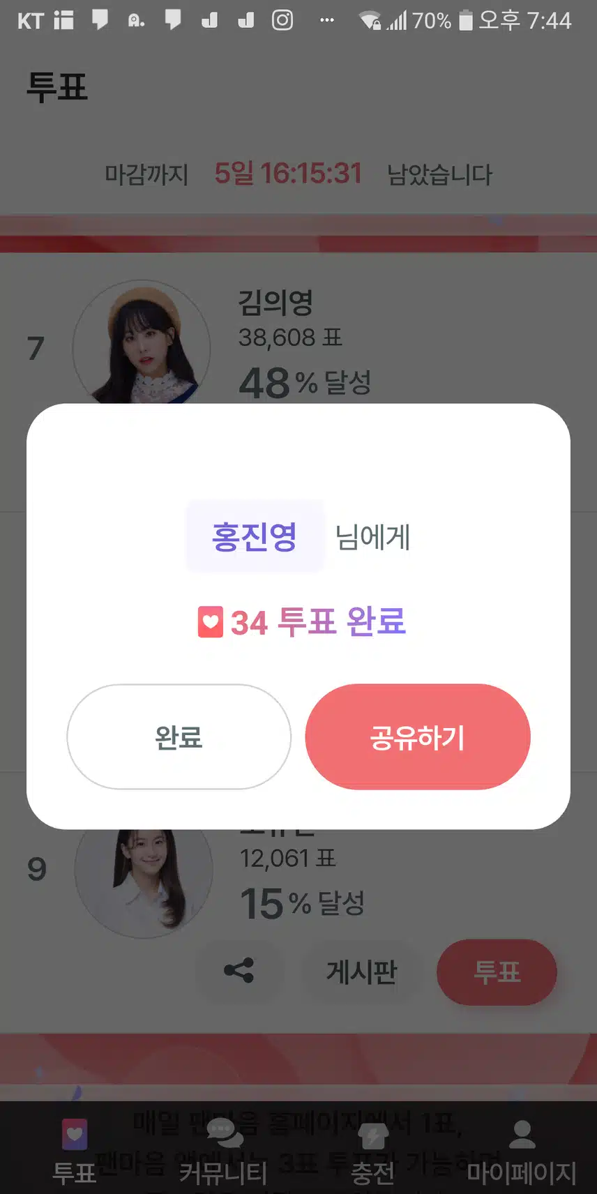진영님 최고!!