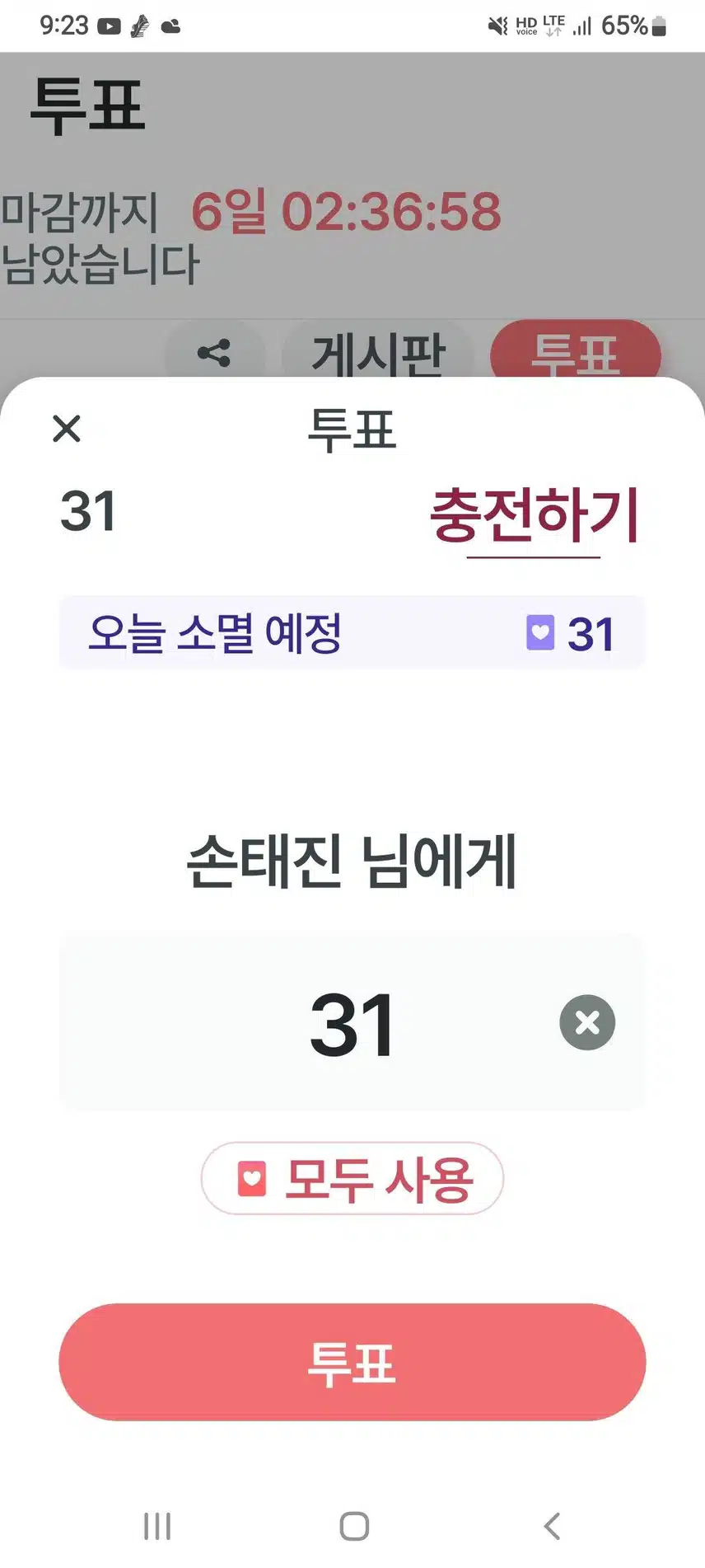 우리 태진님 상큼한 모습 보세요