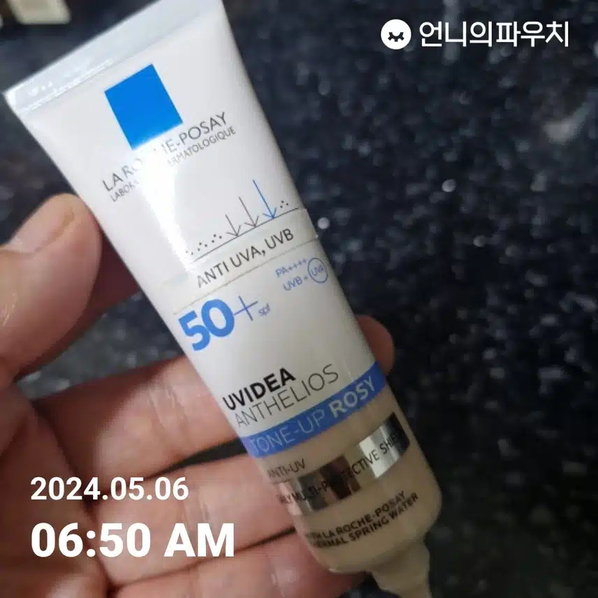 선크림