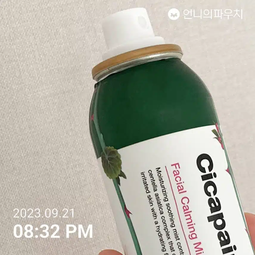 닥터자르트 시카페어 페이셜 카밍 미스트
