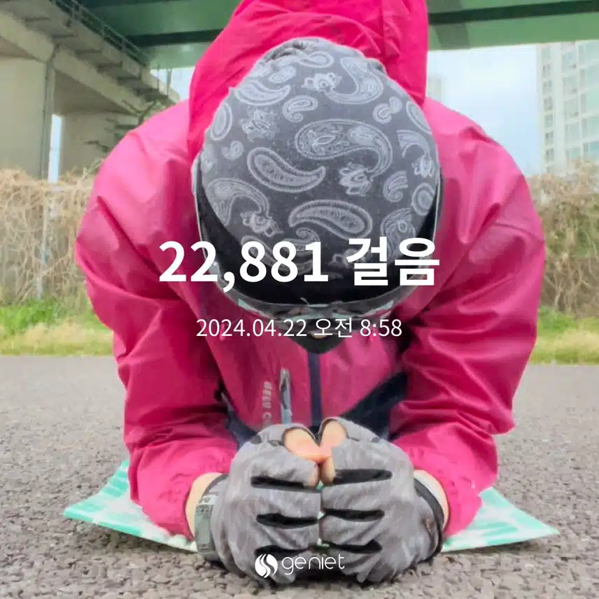 다이어트 9회차.(4.23~5.06)