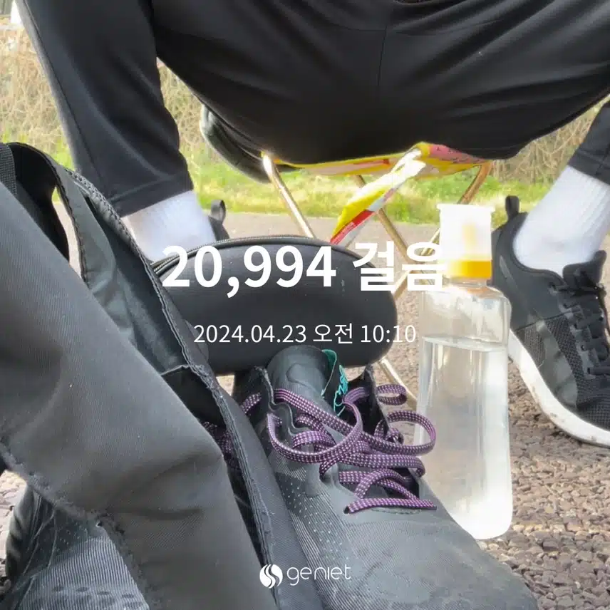 다이어트 9회차.(4.23~5.06)