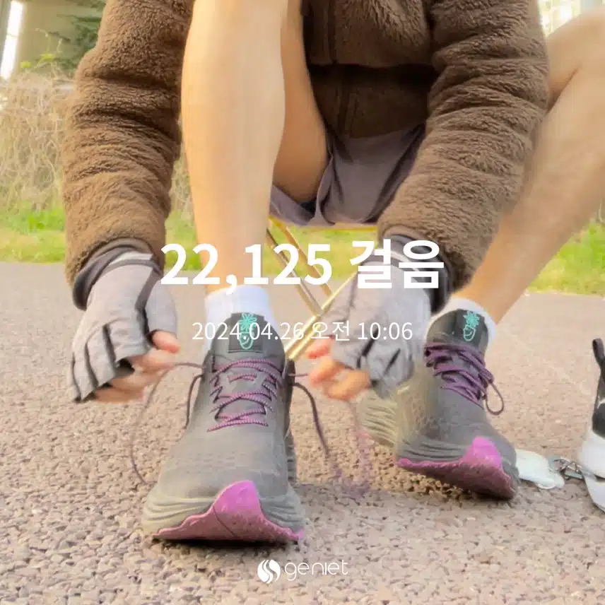 다이어트 9회차.(4.23~5.06)