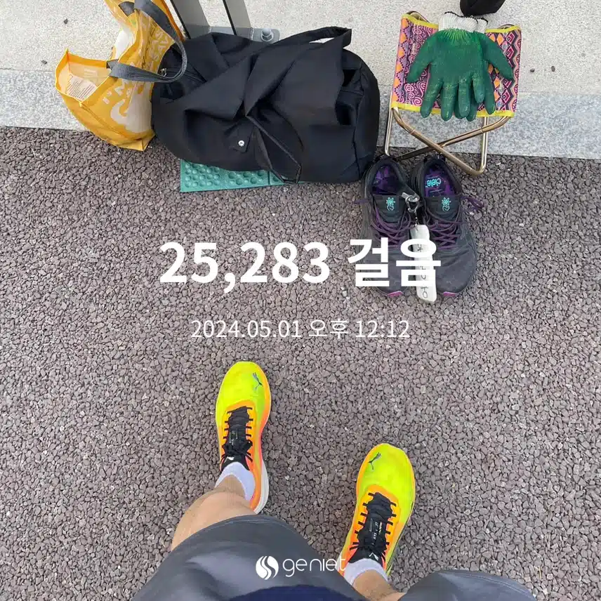 다이어트 9회차.(4.23~5.06)