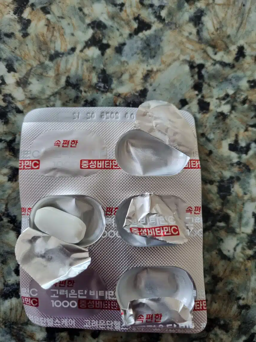 멀티비타민 