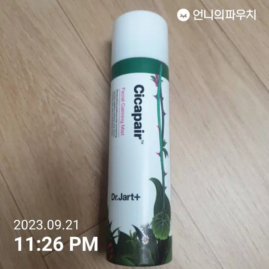 내돈내산 / 닥터자르트 시카페어 페이셜카밍 미스트