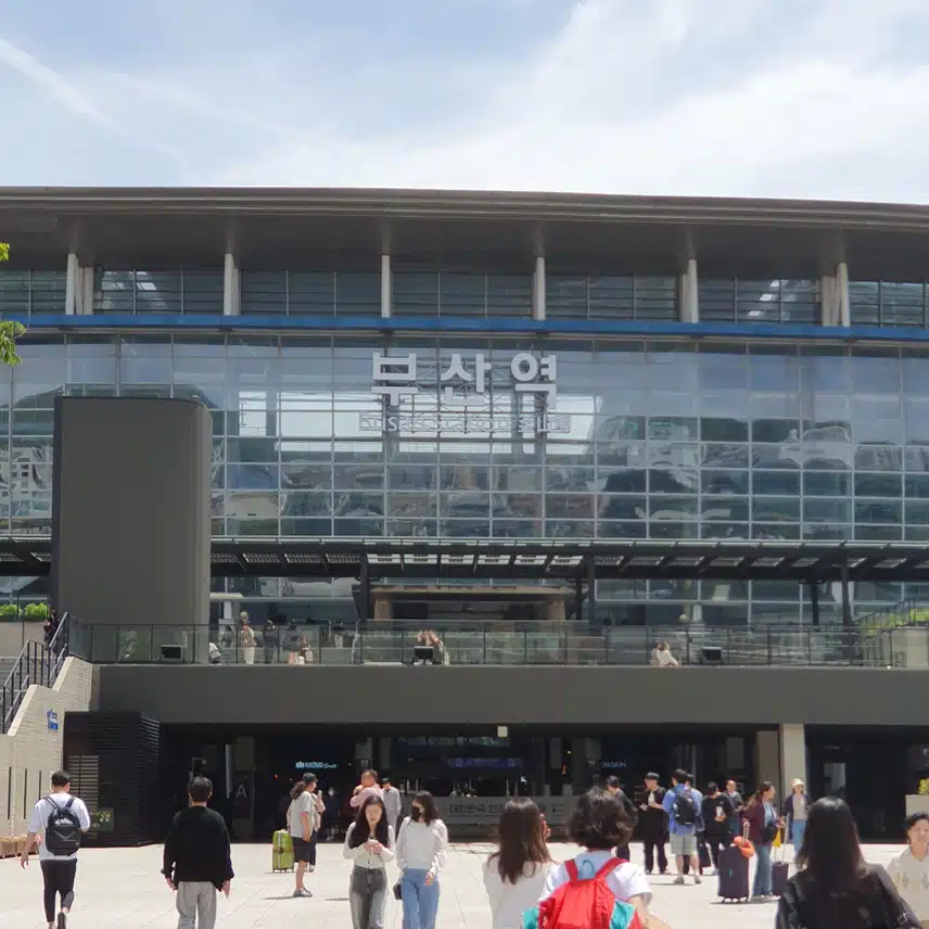 부산역