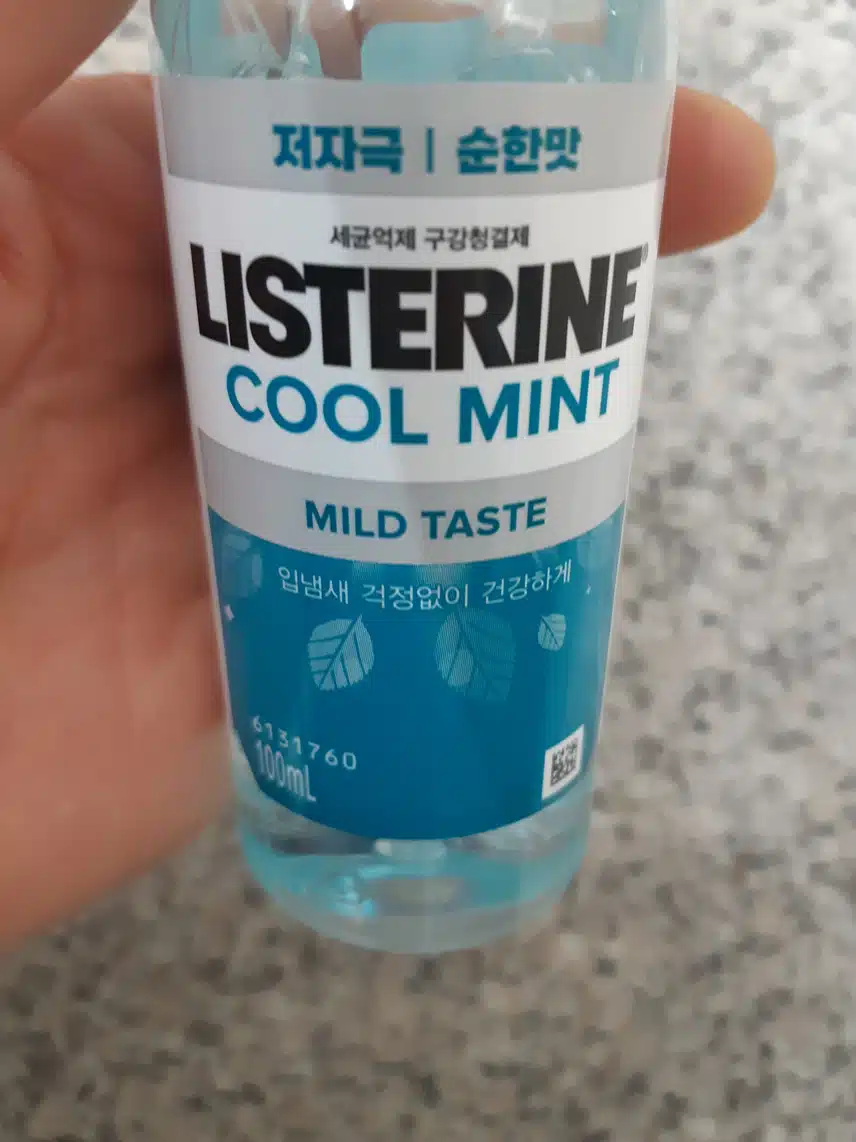 리스테린