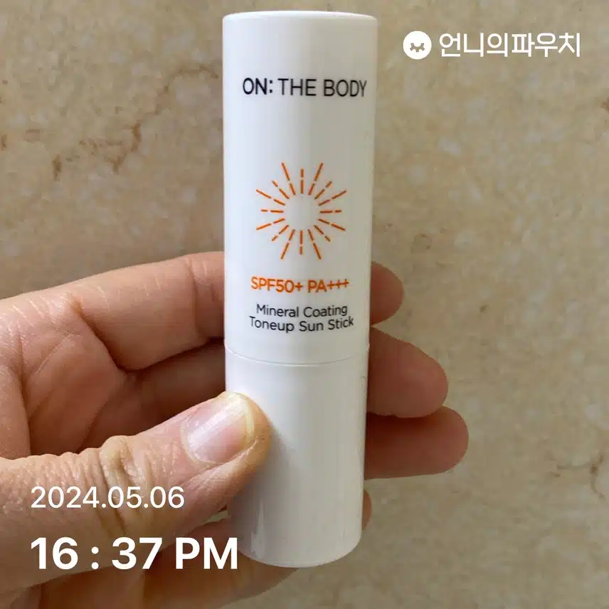 선스틱