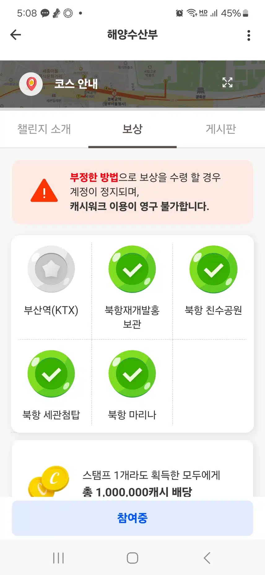 스탬프