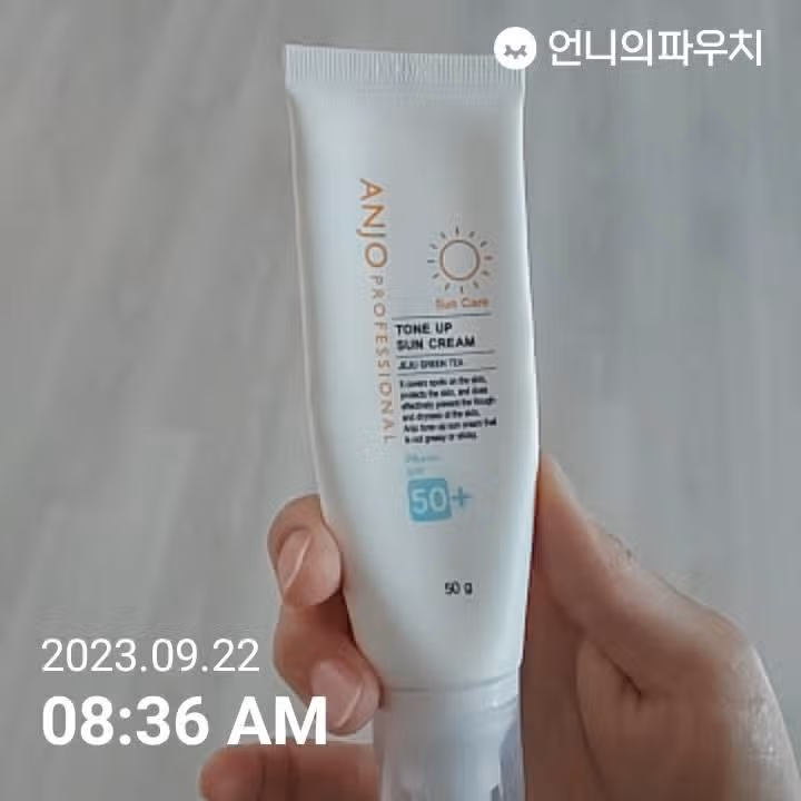  아침부터 발라줍니다 