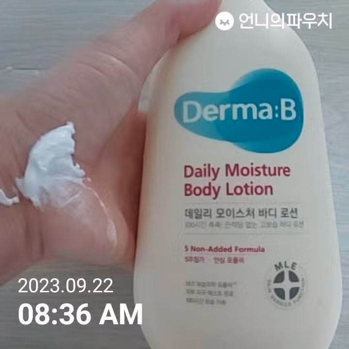 24시간  고보습으로 발라줍니다 