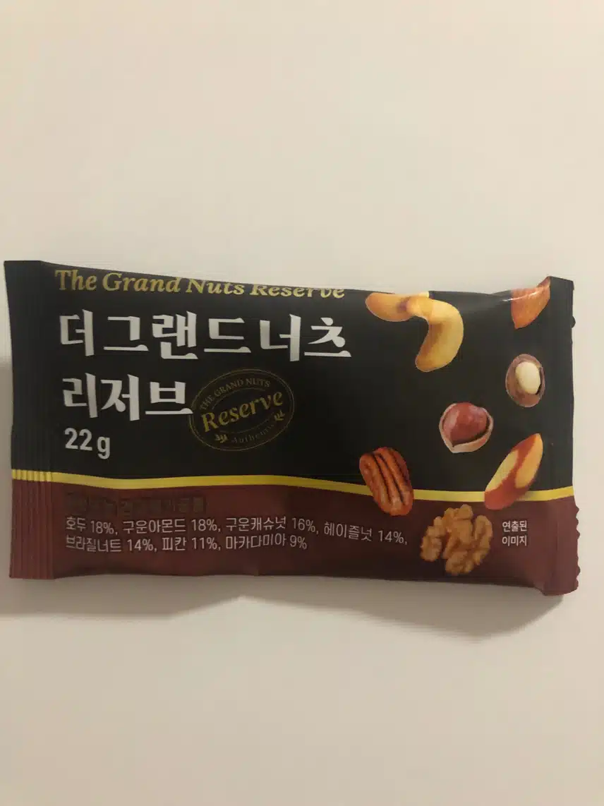스트레칭에 집중했던 다이어트