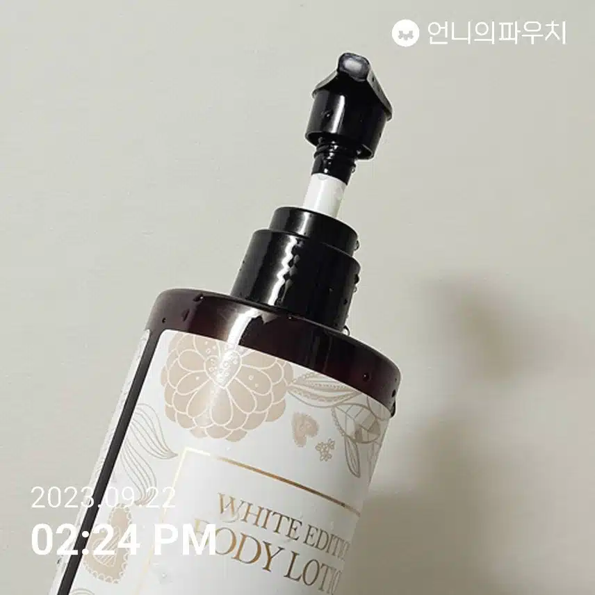 요아럽 바디로션~