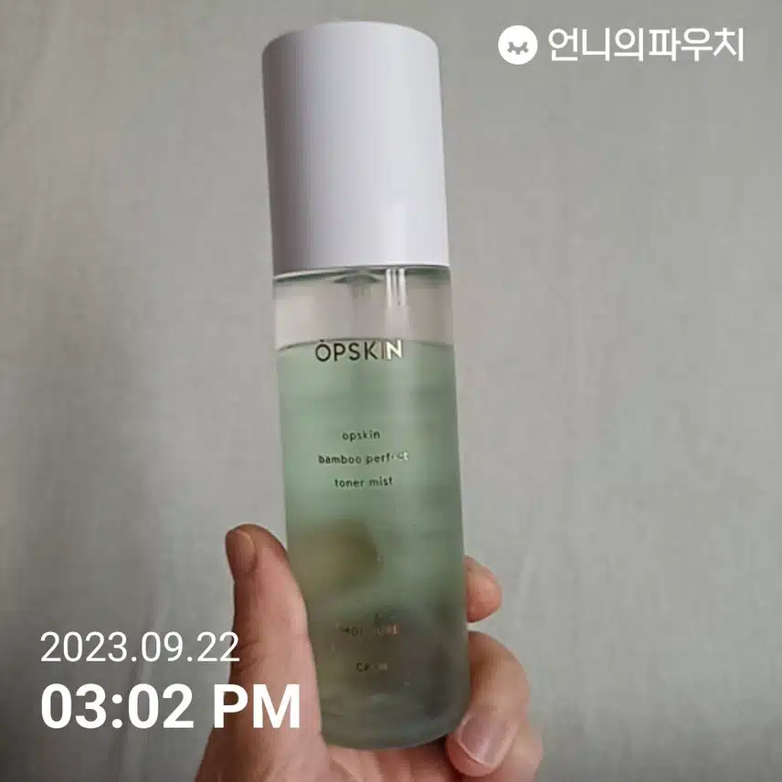 옵스킨 밤부 퍼펙트 토너 미스트