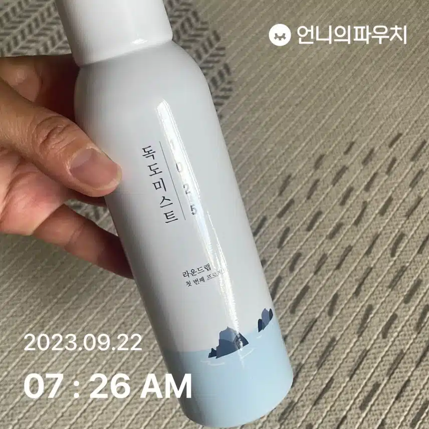 안개분사~ 달바 세럼미스트