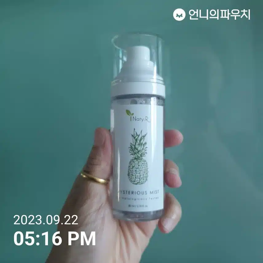 아이나튀르 미스테리어스 미스트