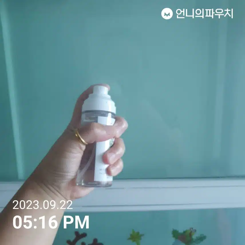 아이나튀르 미스테리어스 미스트