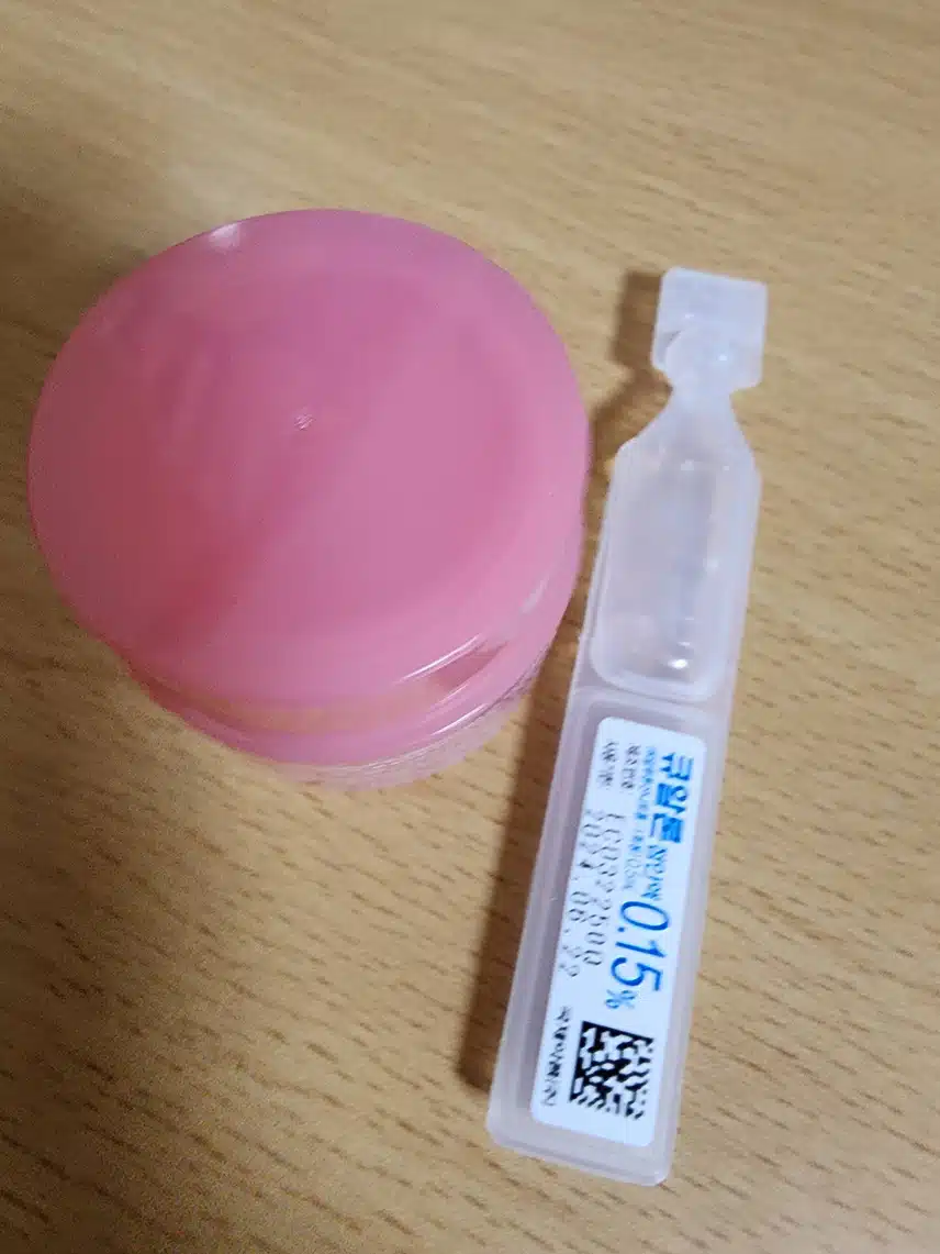 립밤이랑 인공눈물챙기기