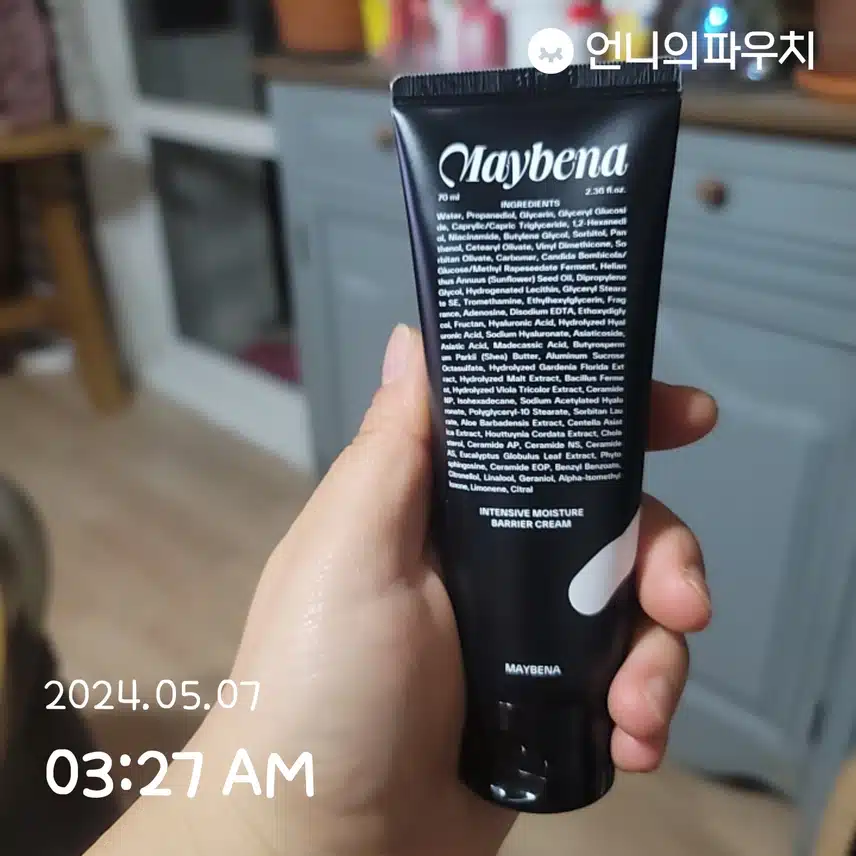 5/7(화)메이베나 크림