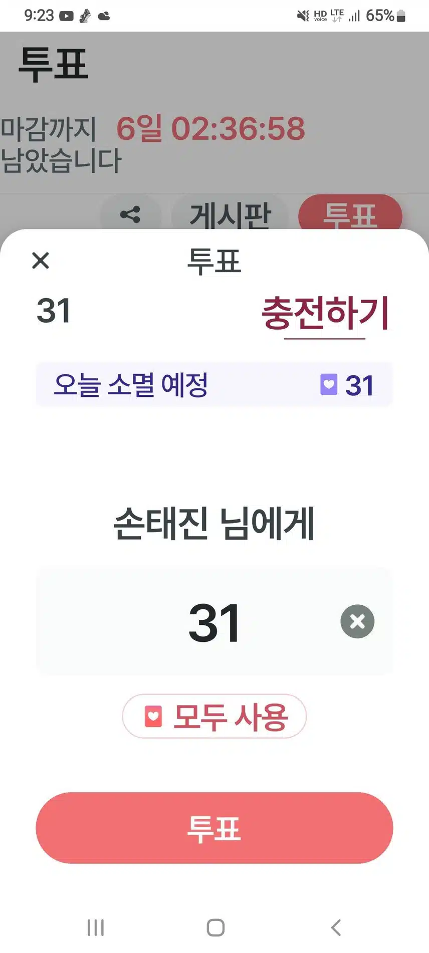 태진님 응원합니다 