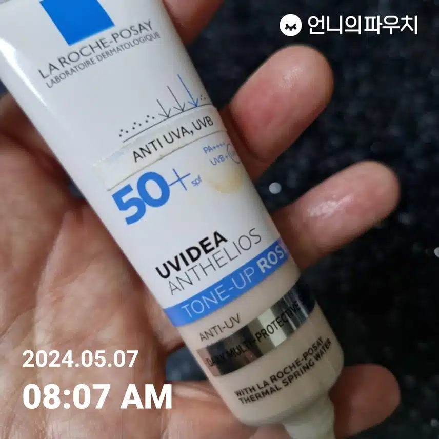 선크림