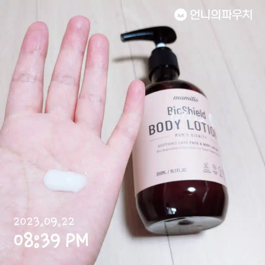촉촉하게~