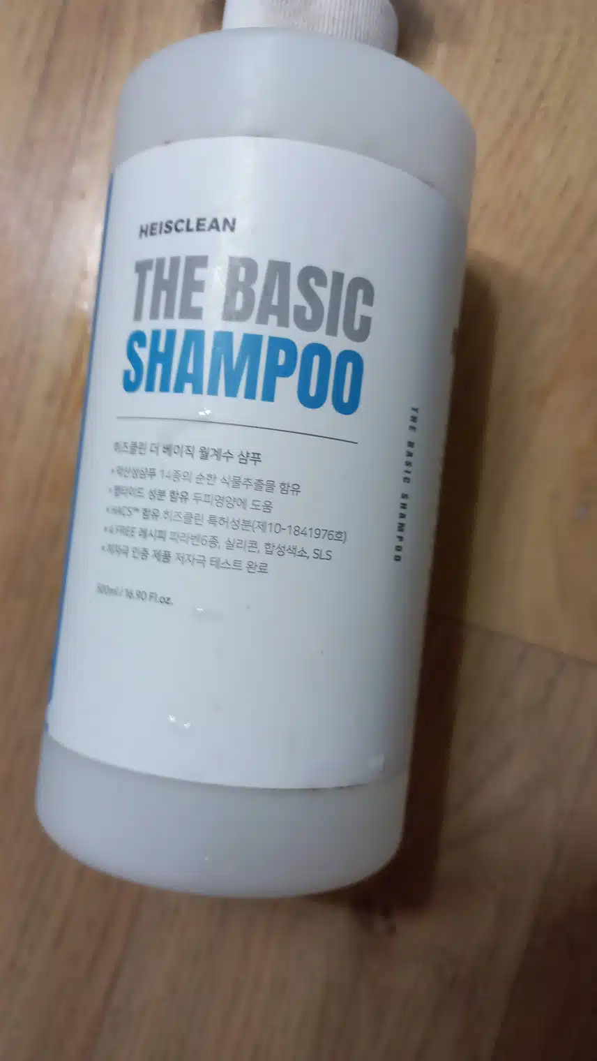 순한 샴푸