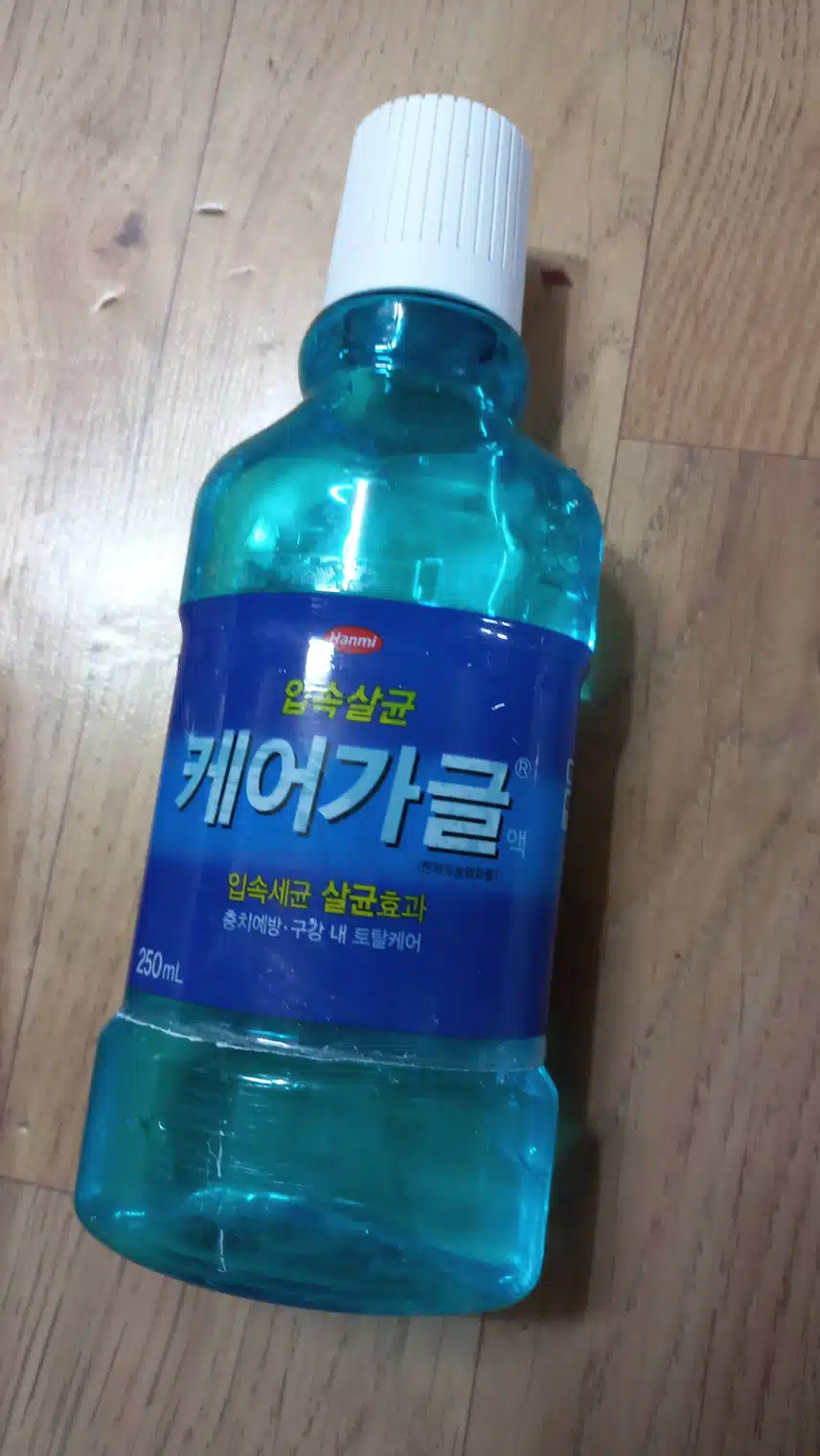 구강 케어