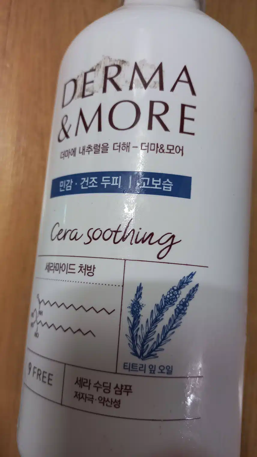 쿨링감 좋은 샴푸