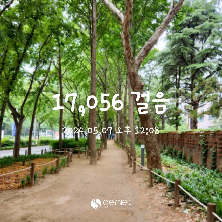 매일 공복 걷기를 해요.