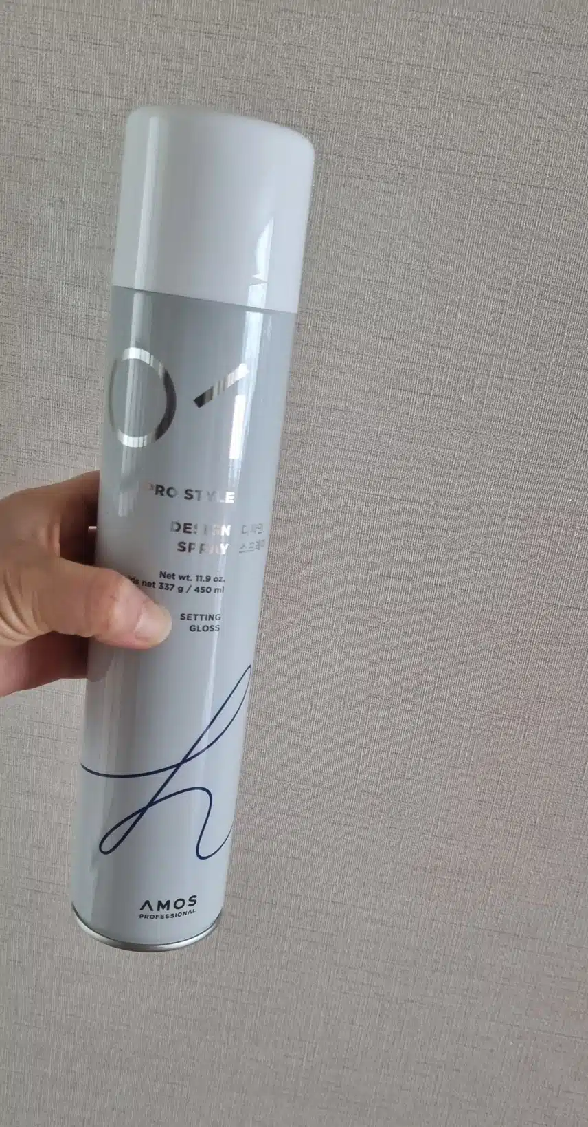 아모스 스프레이 