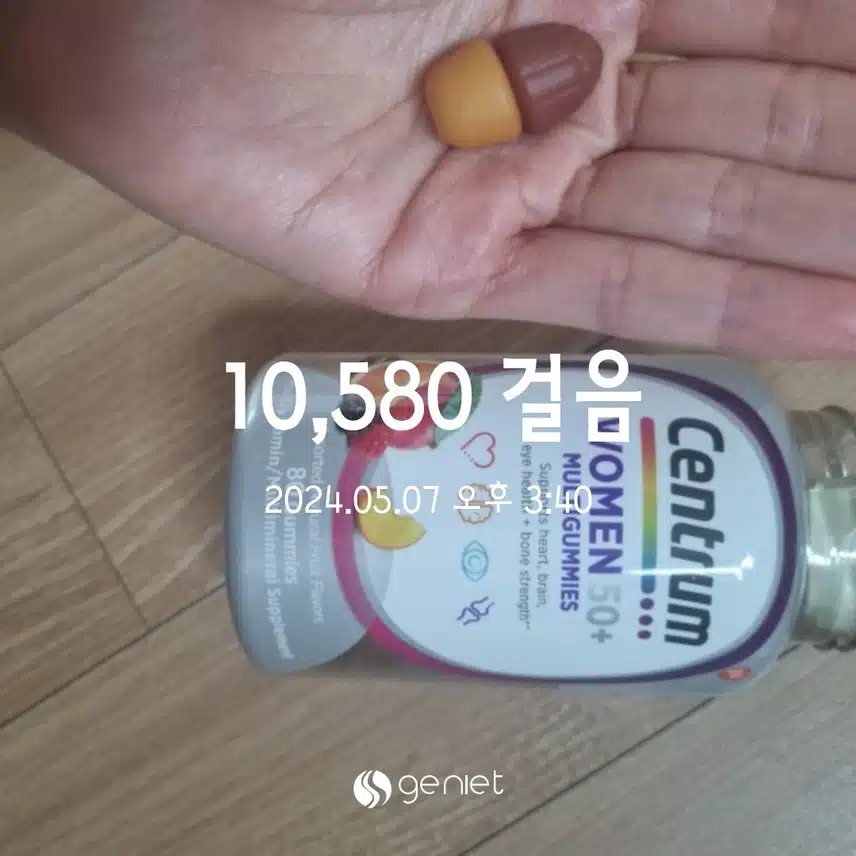 센트리움 워먼 멀티 구미 