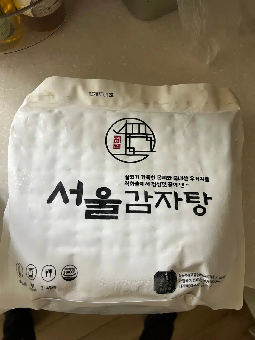 캐시딜에서 감자탕 사먹었어용