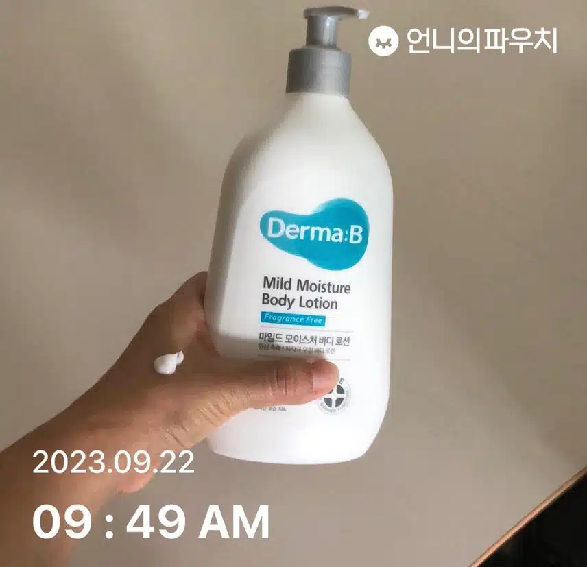 더마비 마일드 바디로션
