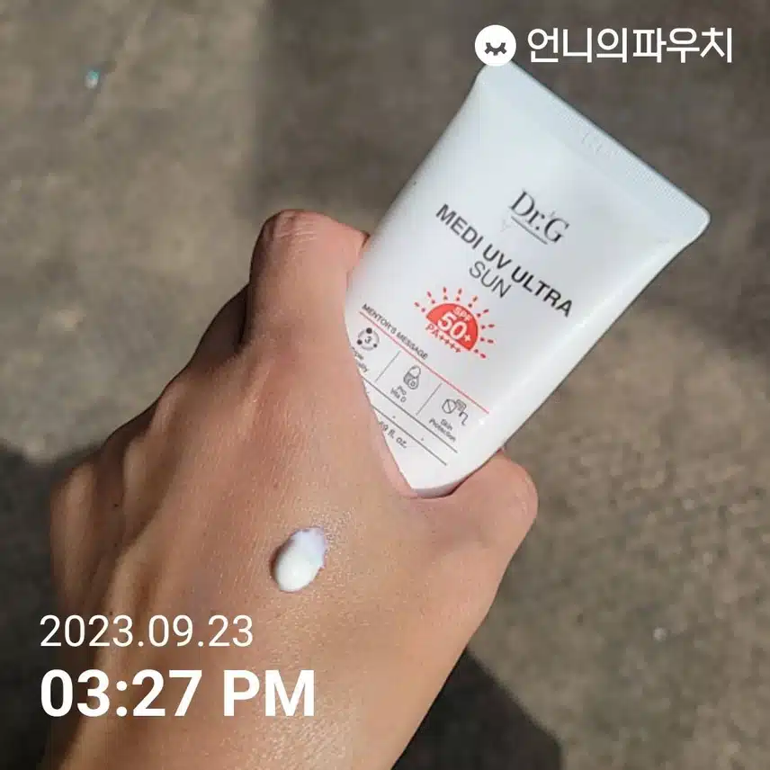 선크림 바르고 운동가요