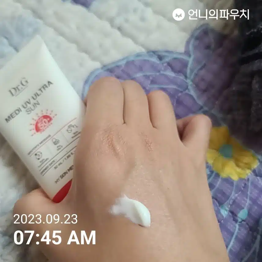 선크림 