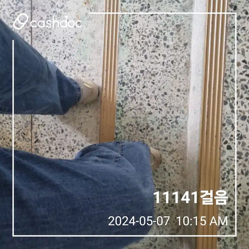 5/7 건강목표 성공
