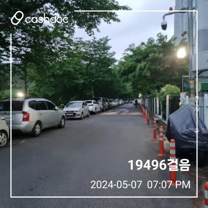 5/7 건강목표 성공