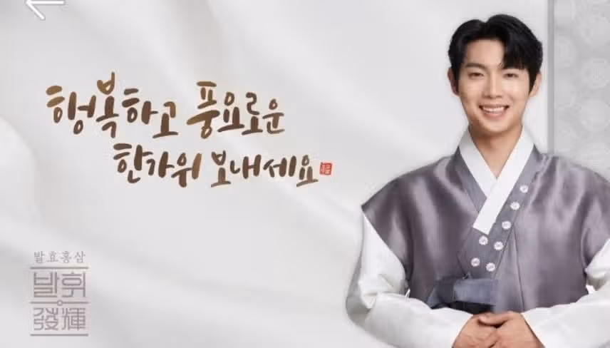 손태진 불타는장미단 장미꽃필무렵 불타는트롯맨콘서트 응원합니다 🧡 