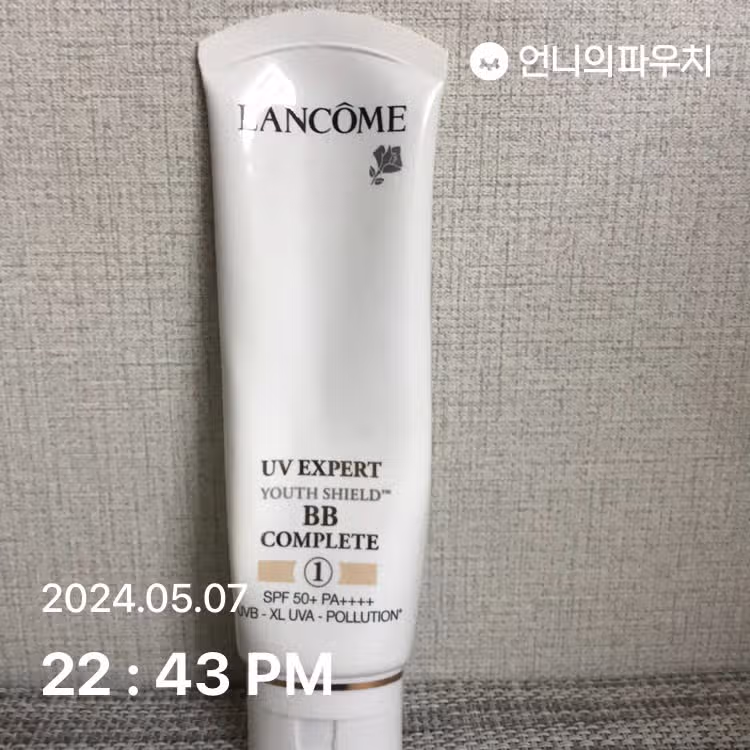 선크림 