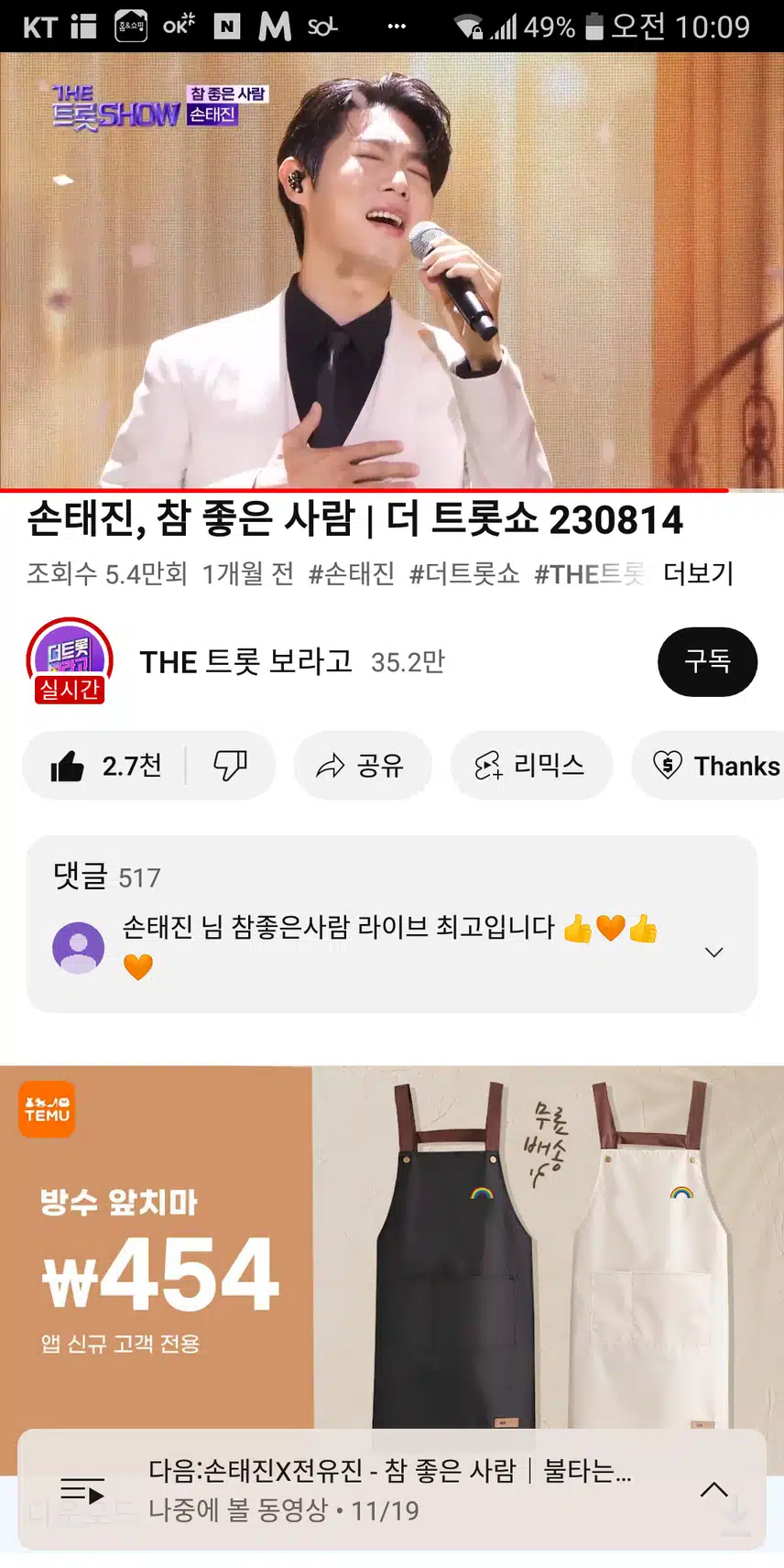 ⏰나의 일상속에서 함께해요 