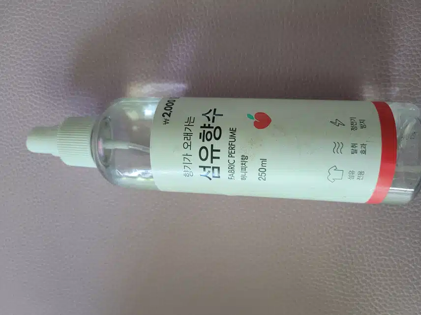 섬유향수 