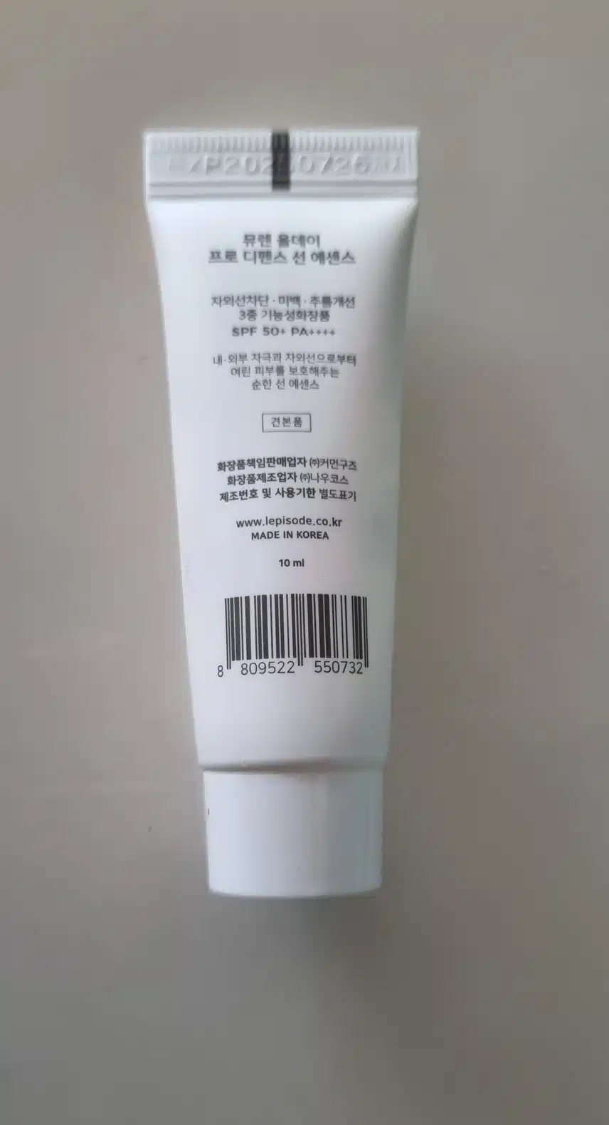 뮤렌 선에센스