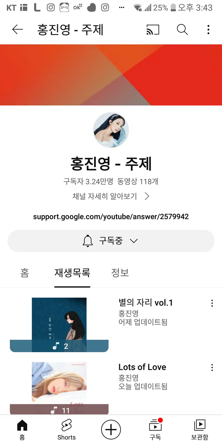 💛유투브로 갔어요