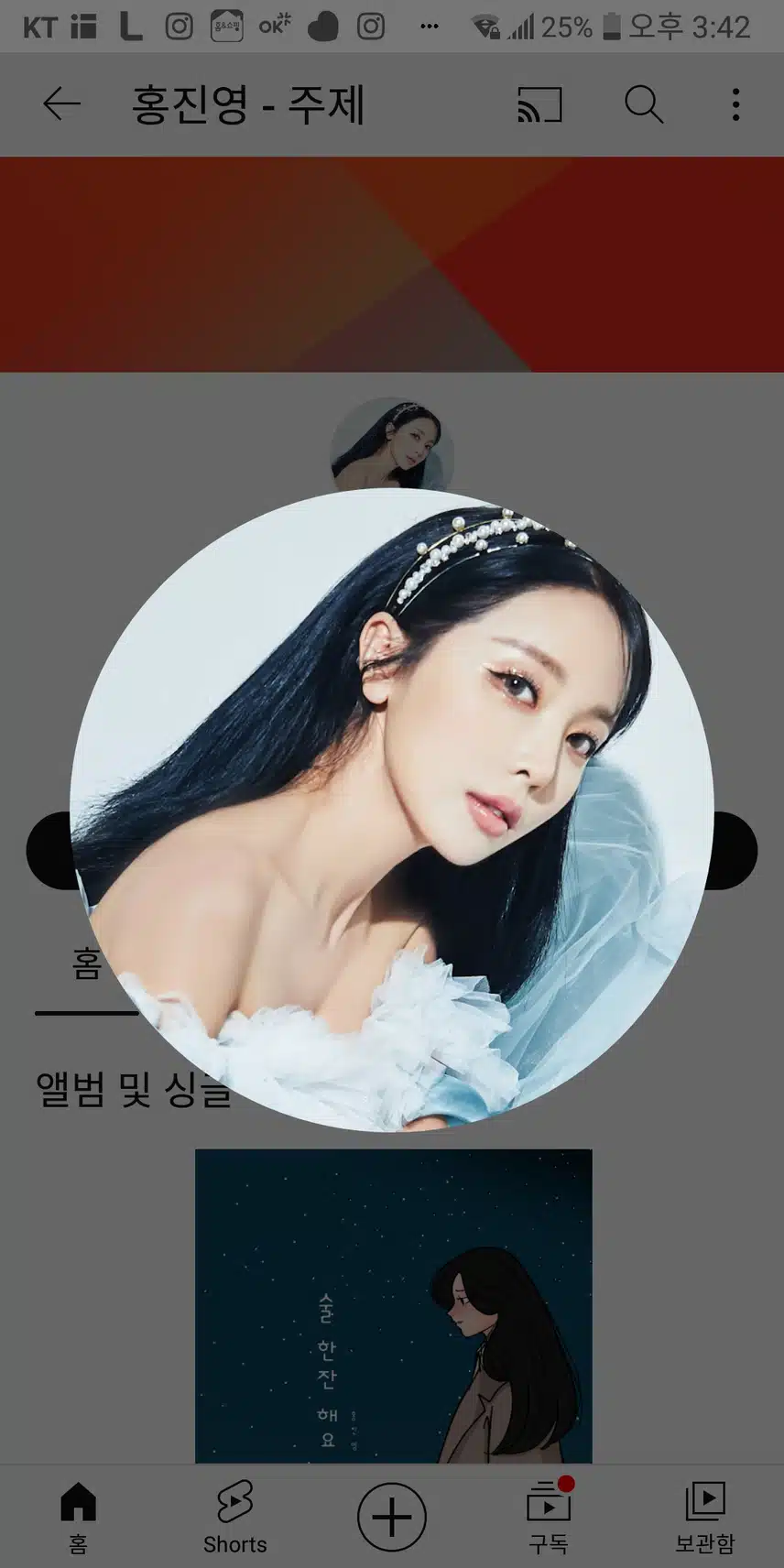 💛유투브로 갔어요