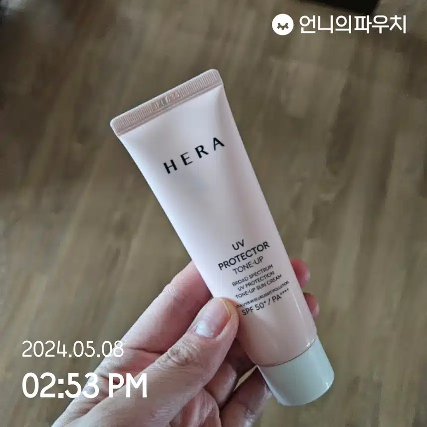 선케어하기
